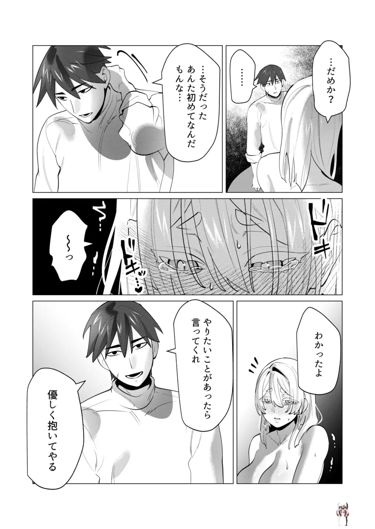 Image #72