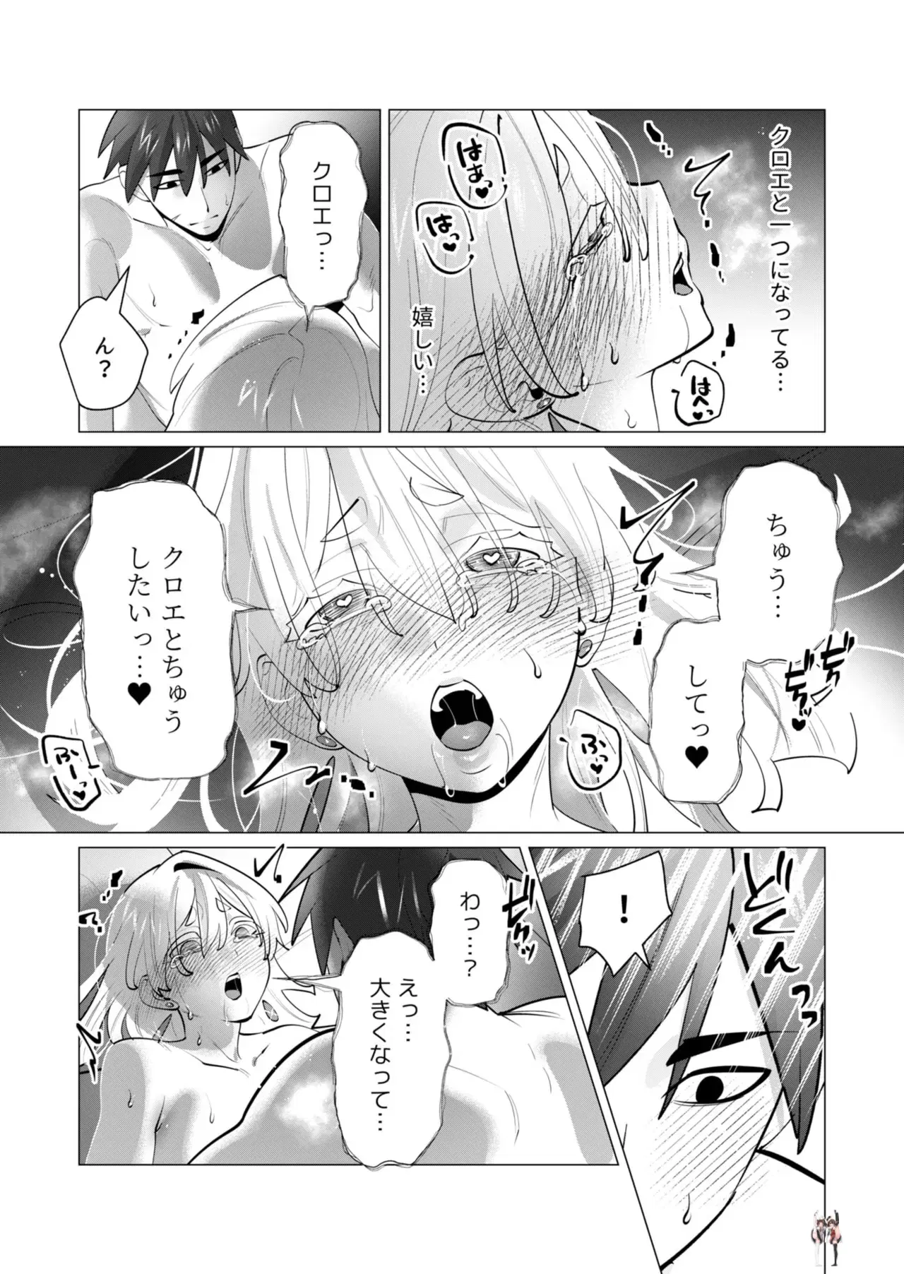 Image #74