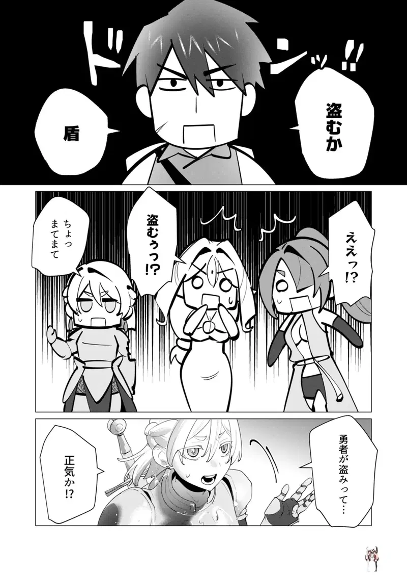 Image #8