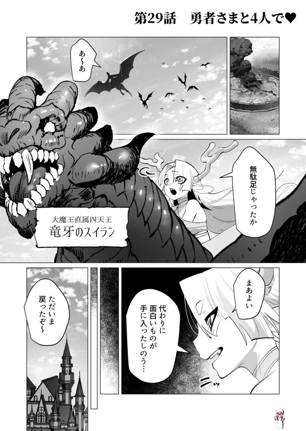Image #88