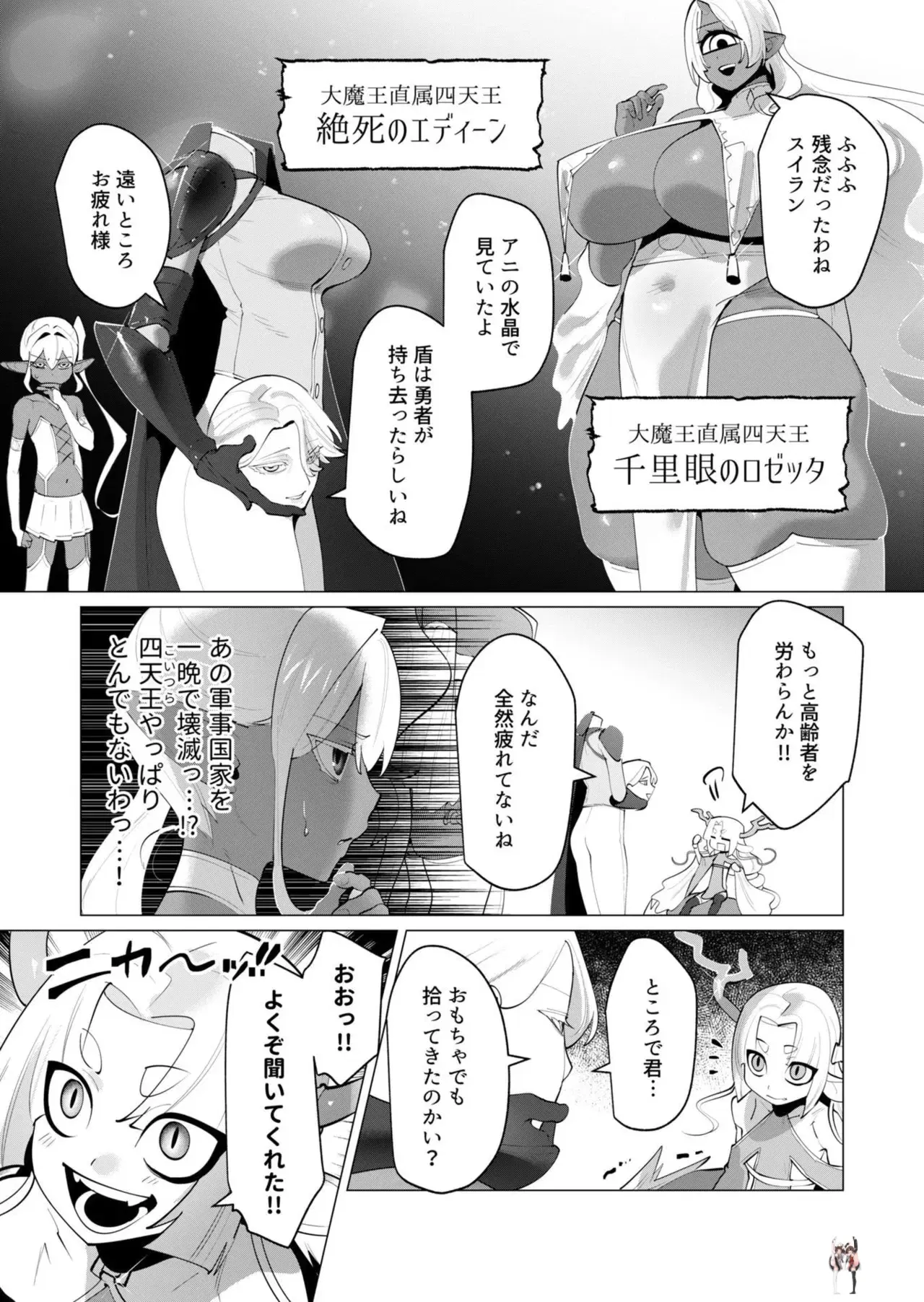 Image #89