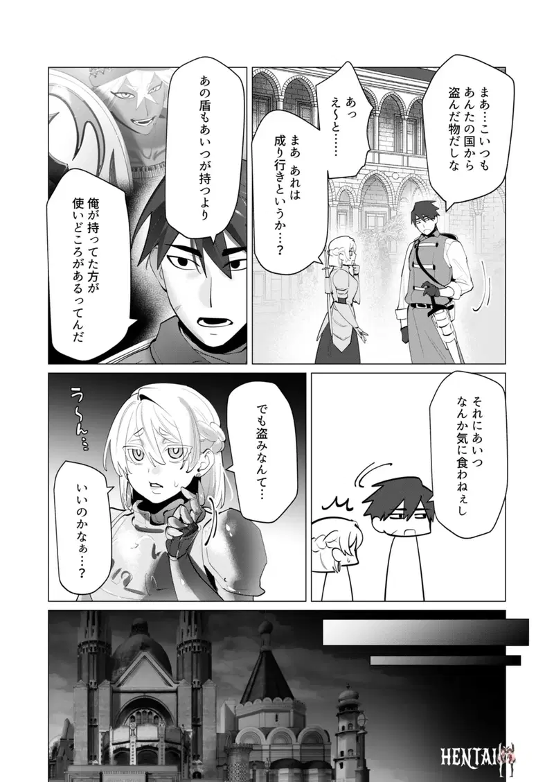 Image #9