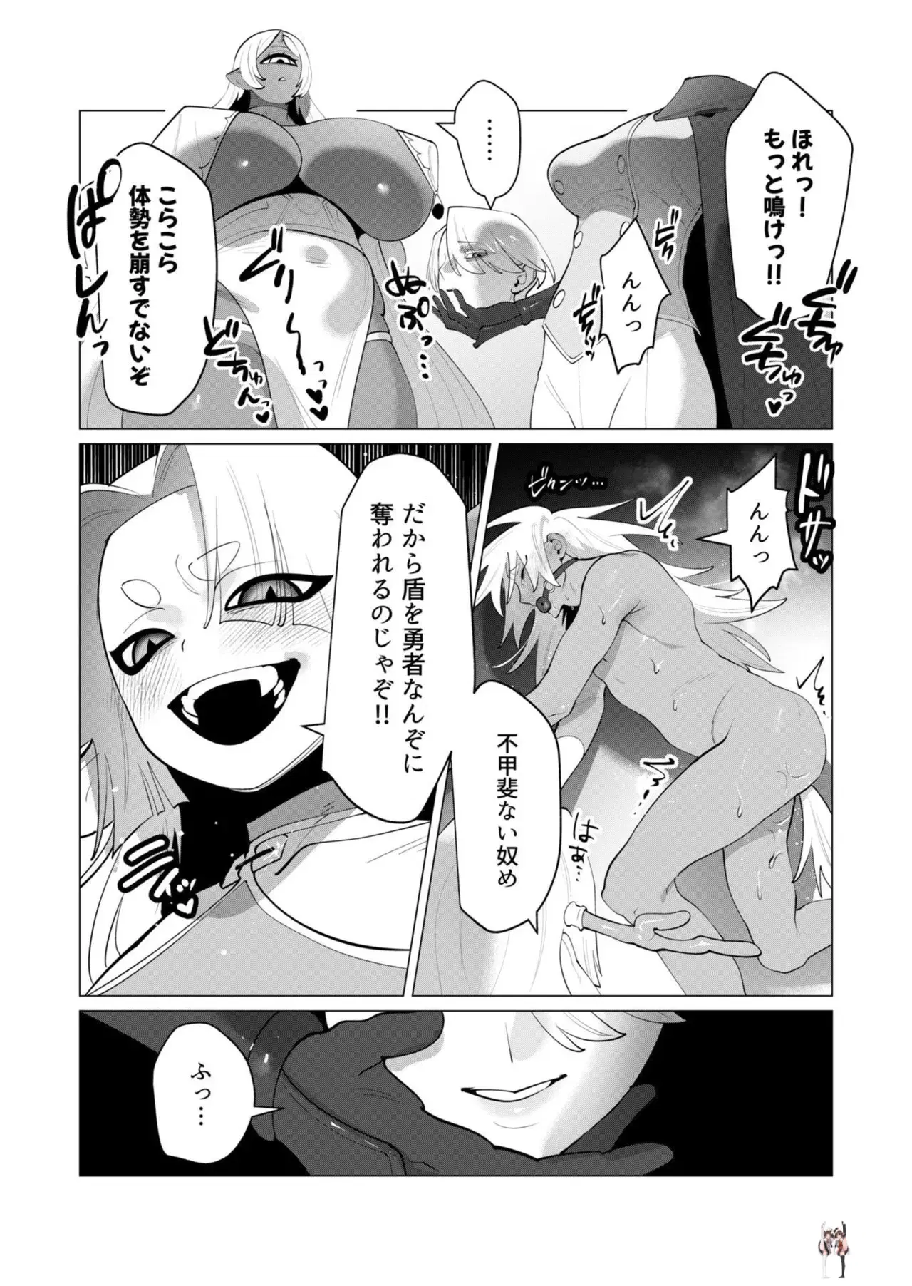 Image #91