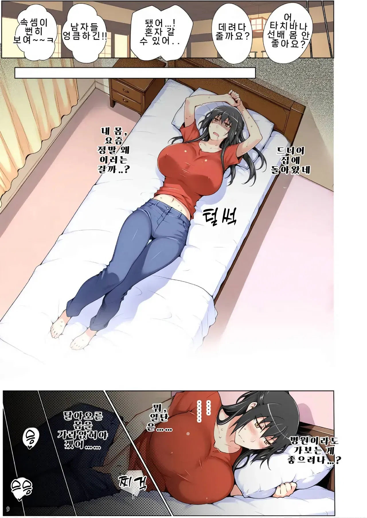 Image #10