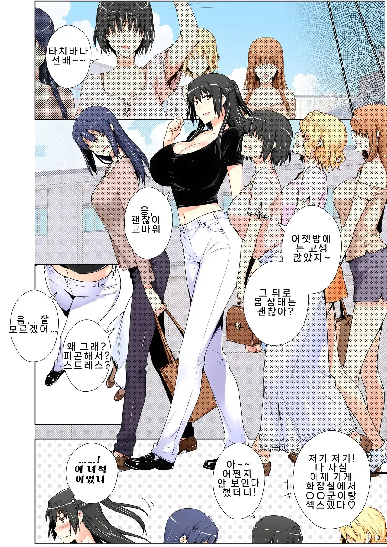 Image #11