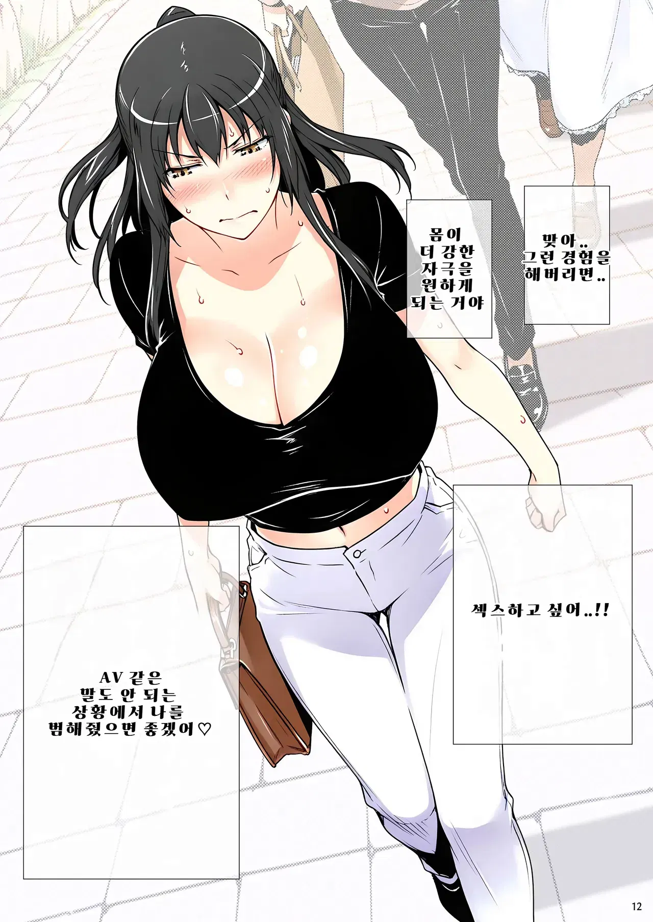 Image #13