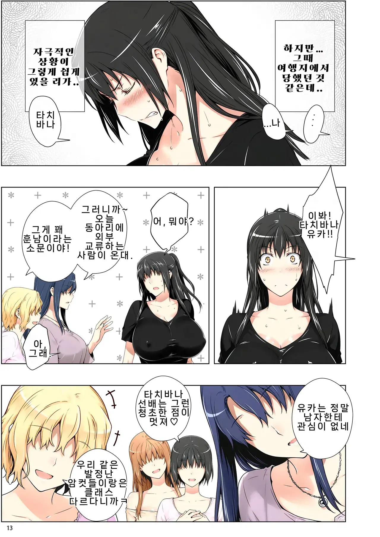 Image #14