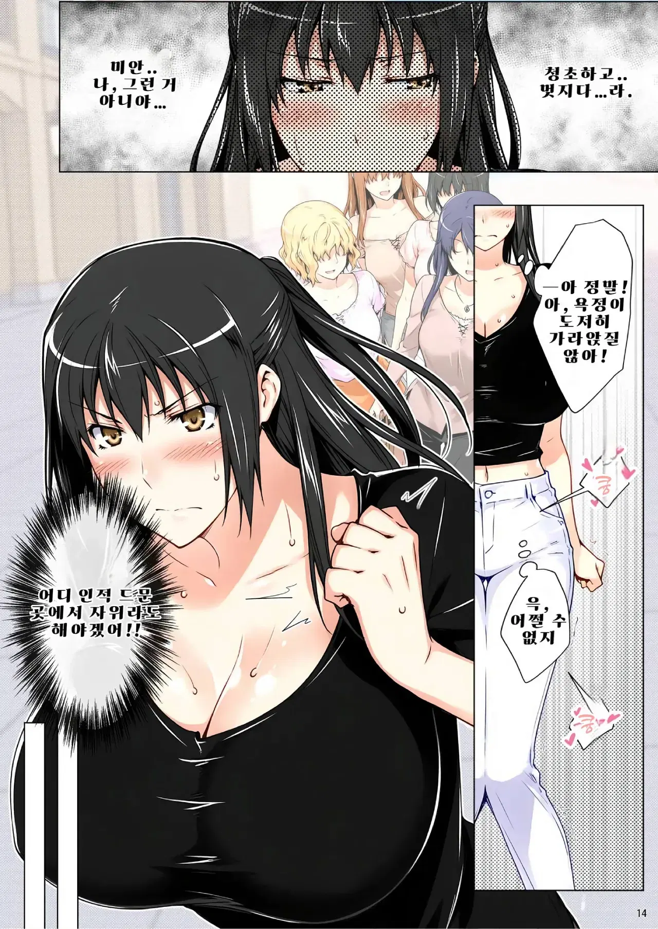 Image #15