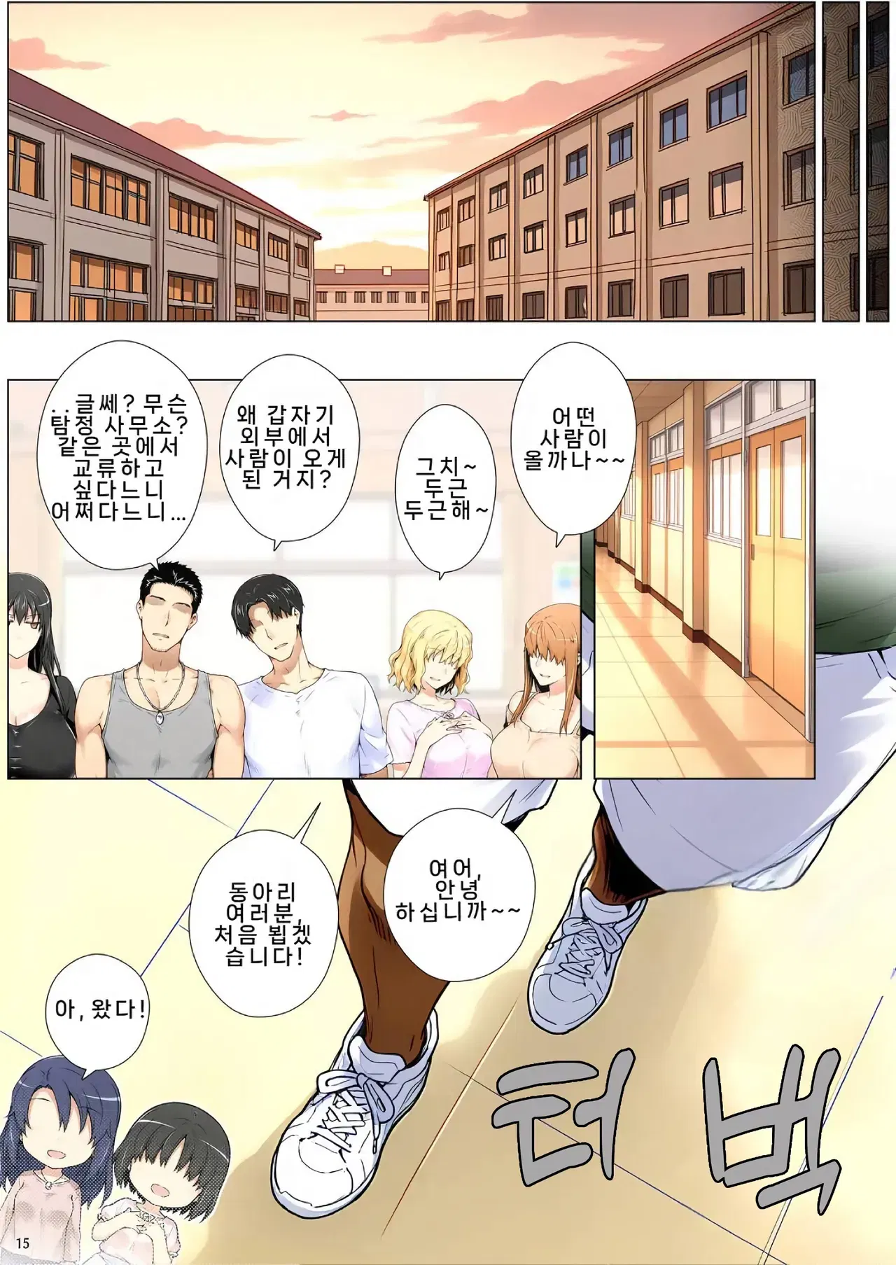 Image #16