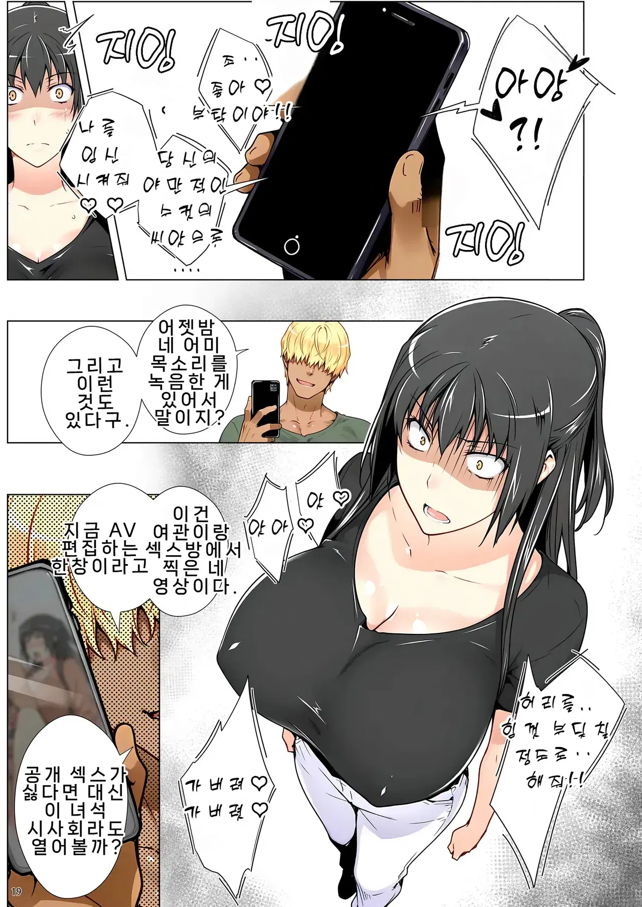 Image #20