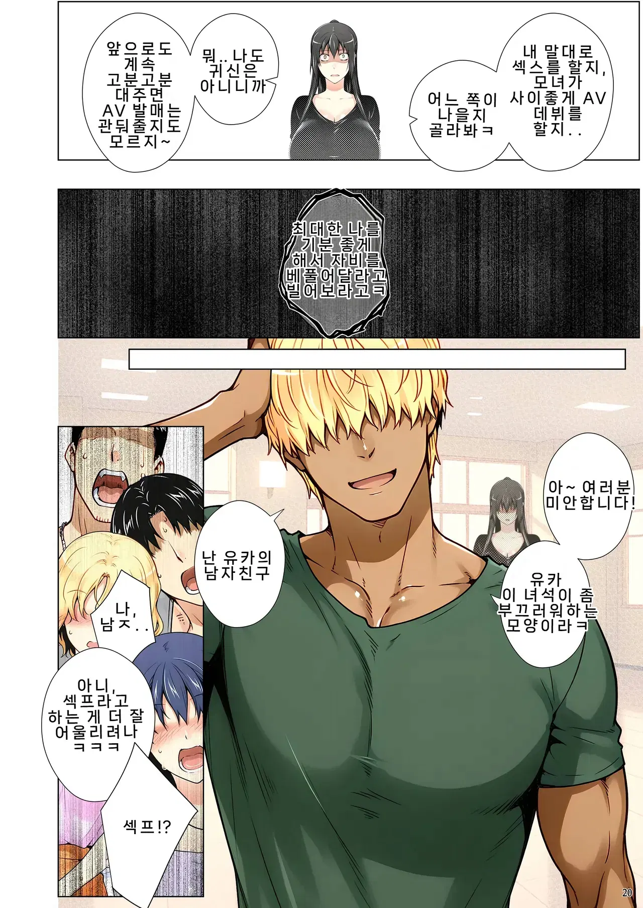 Image #21