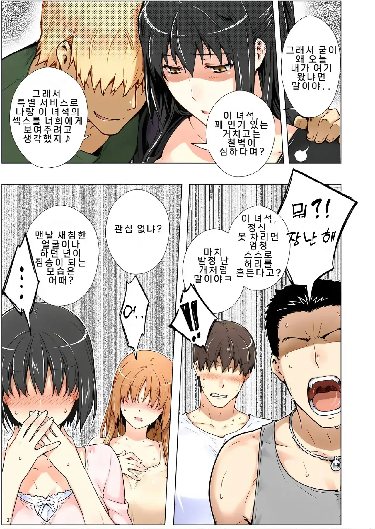 Image #22