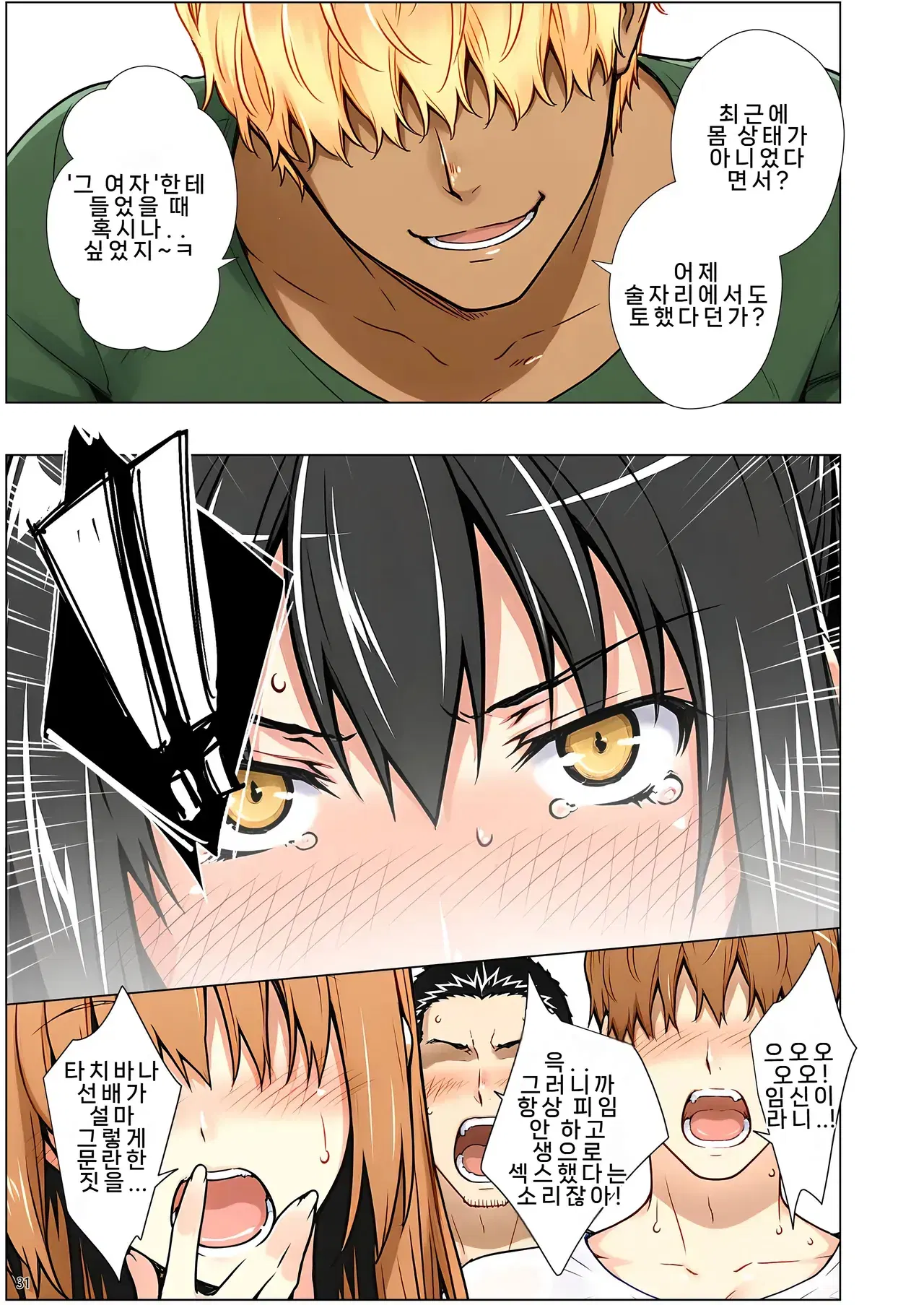 Image #32