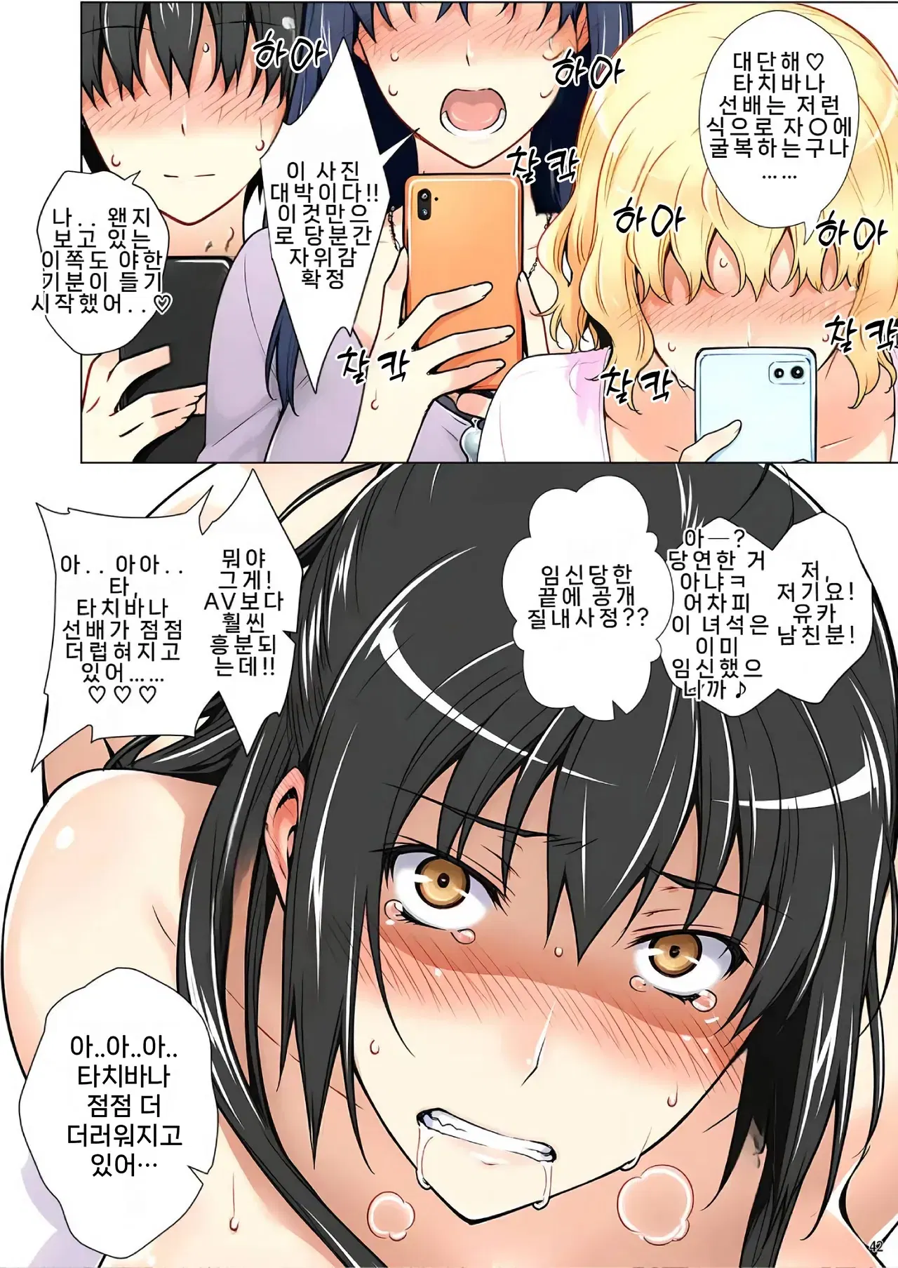 Image #43