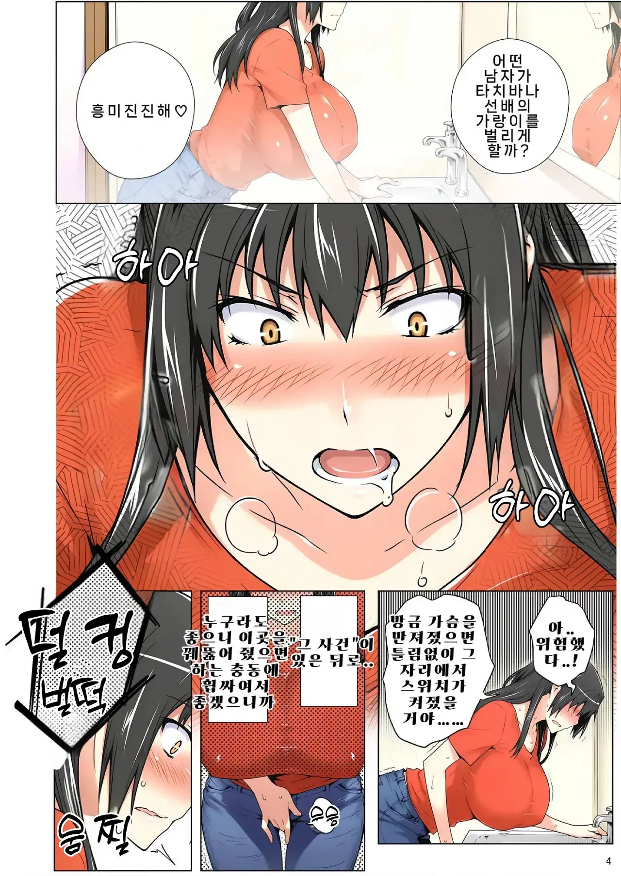 Image #5