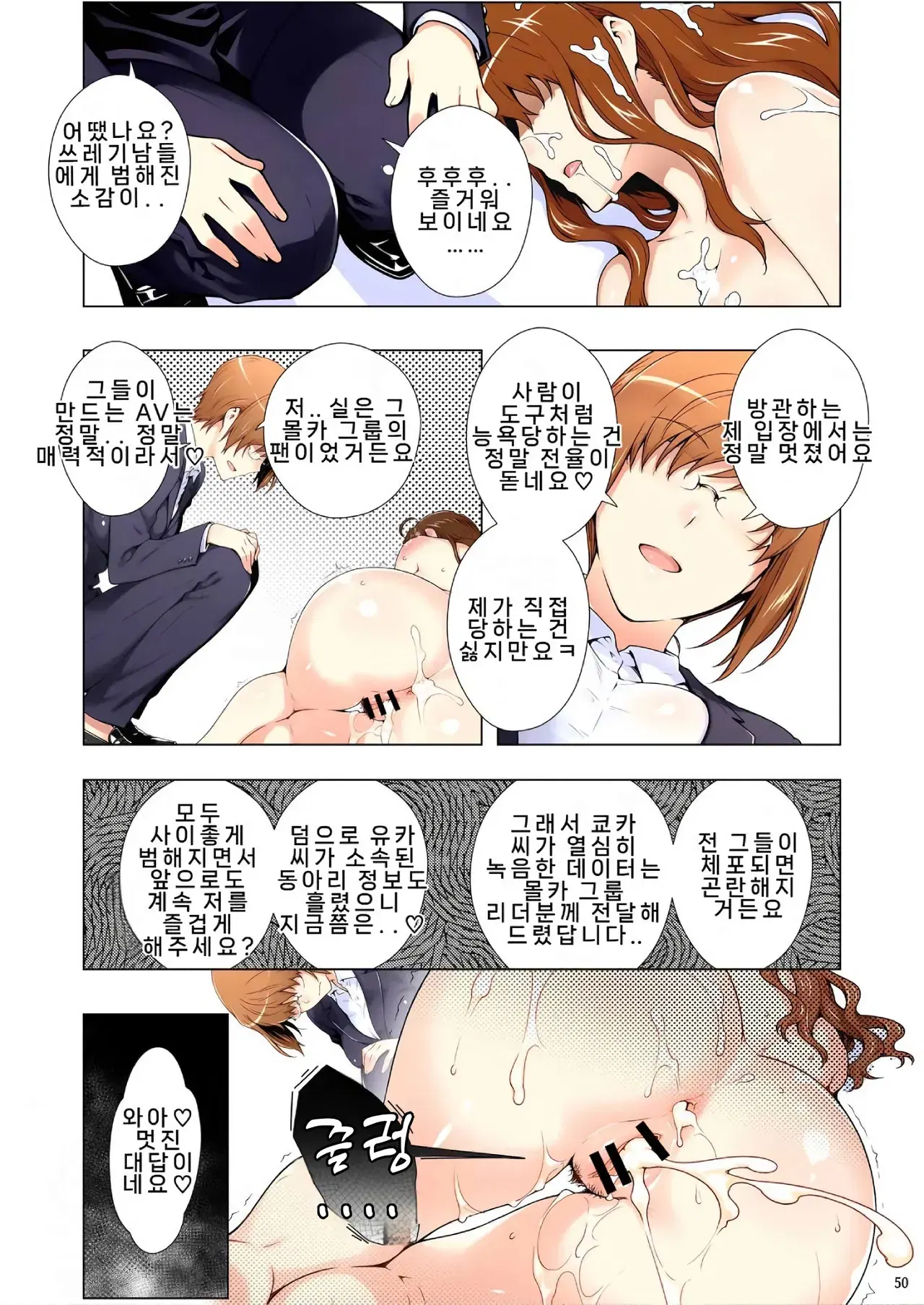 Image #51