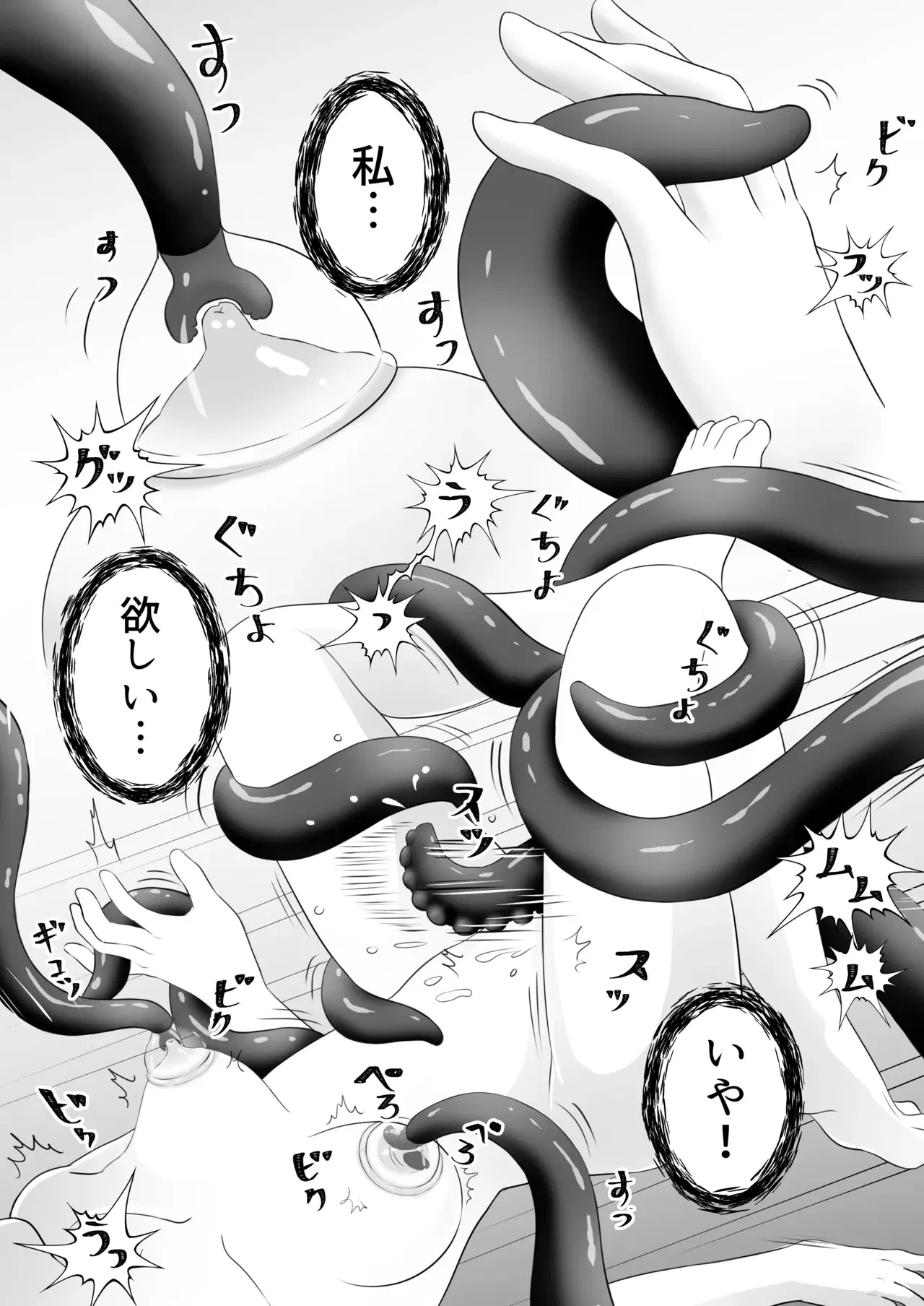 Image #11