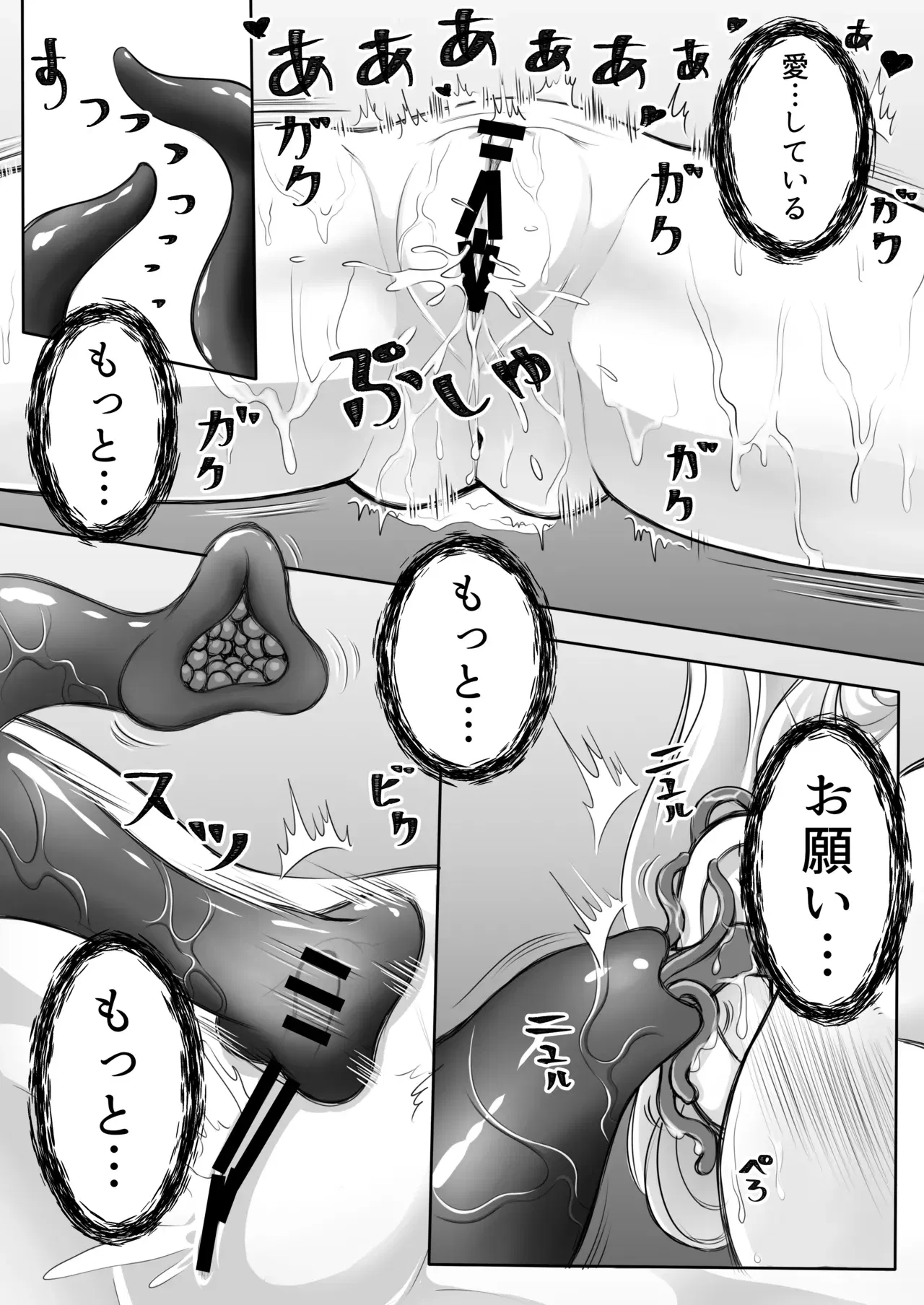 Image #13