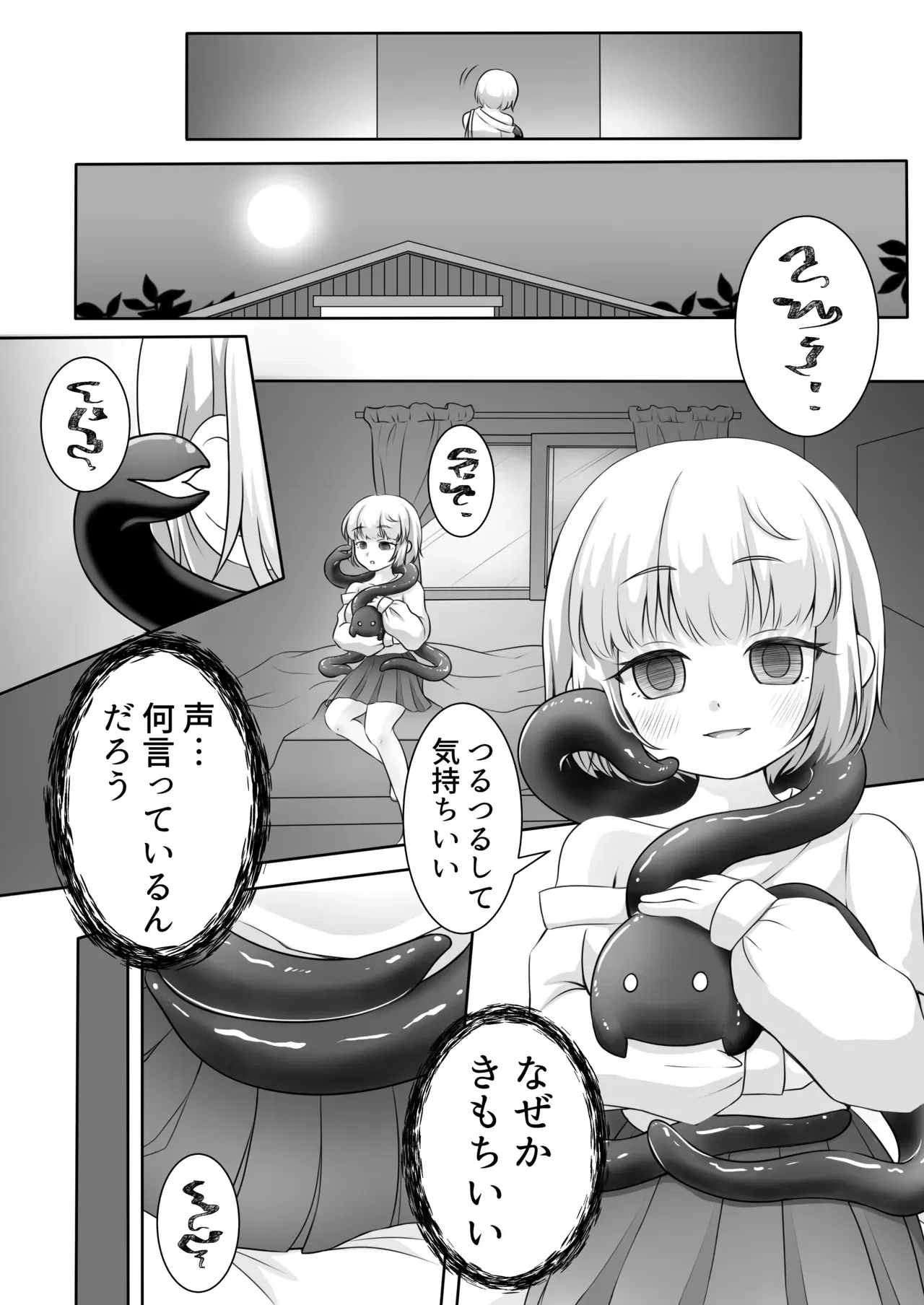 Image #7