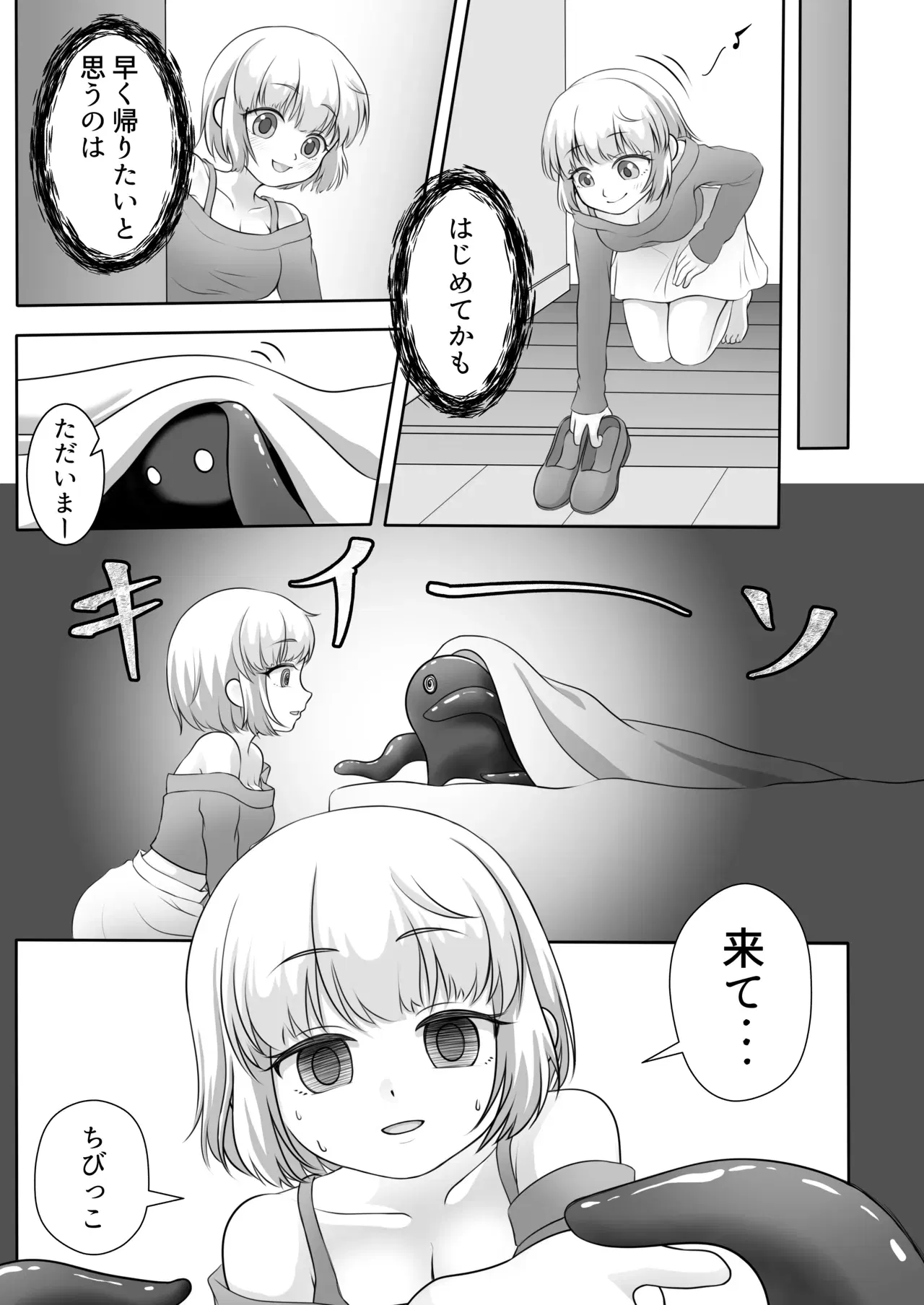 Image #8