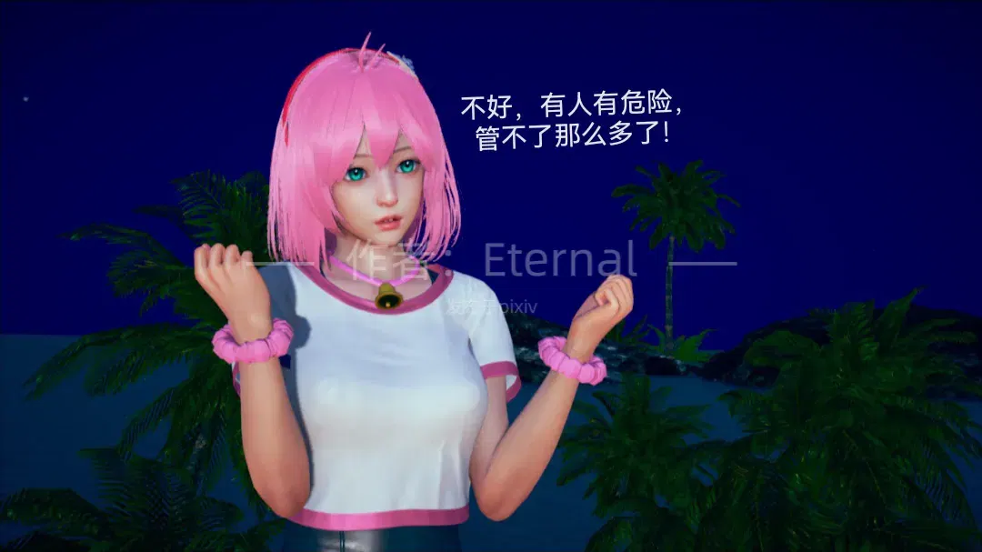Image #144