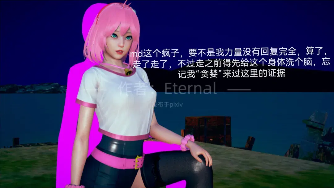 Image #241