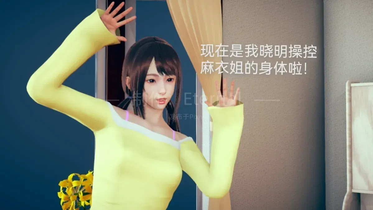 Image #393