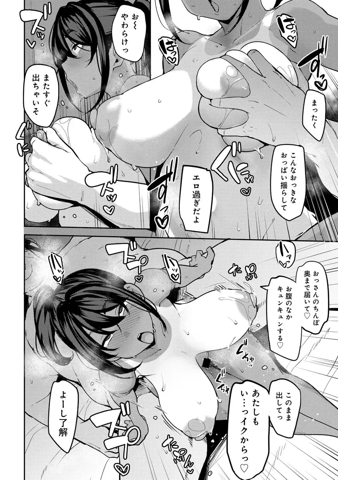 Image #10