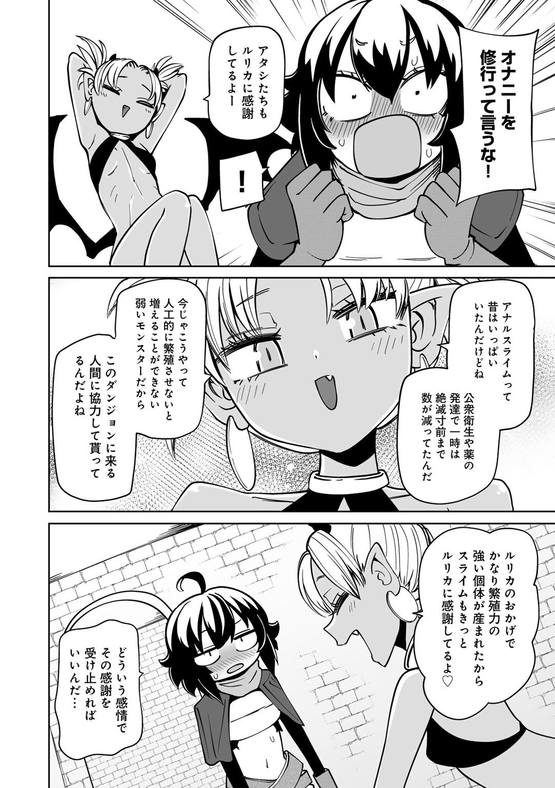 Image #100