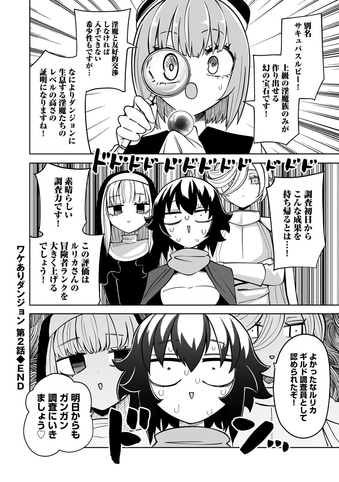Image #102
