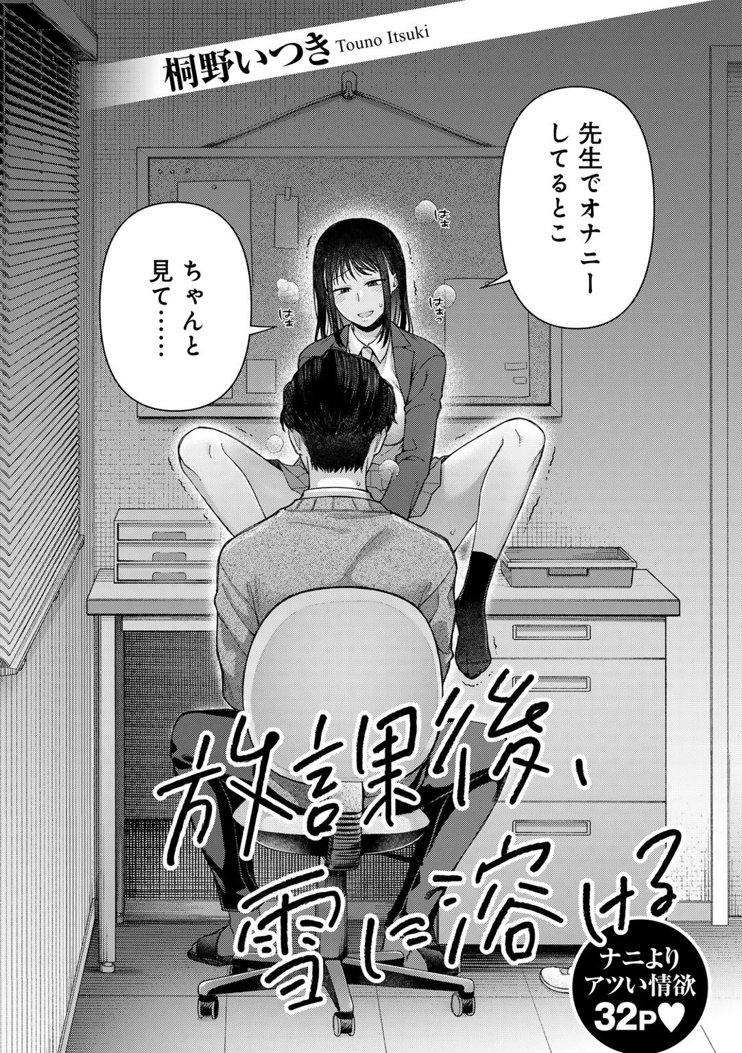 Image #105