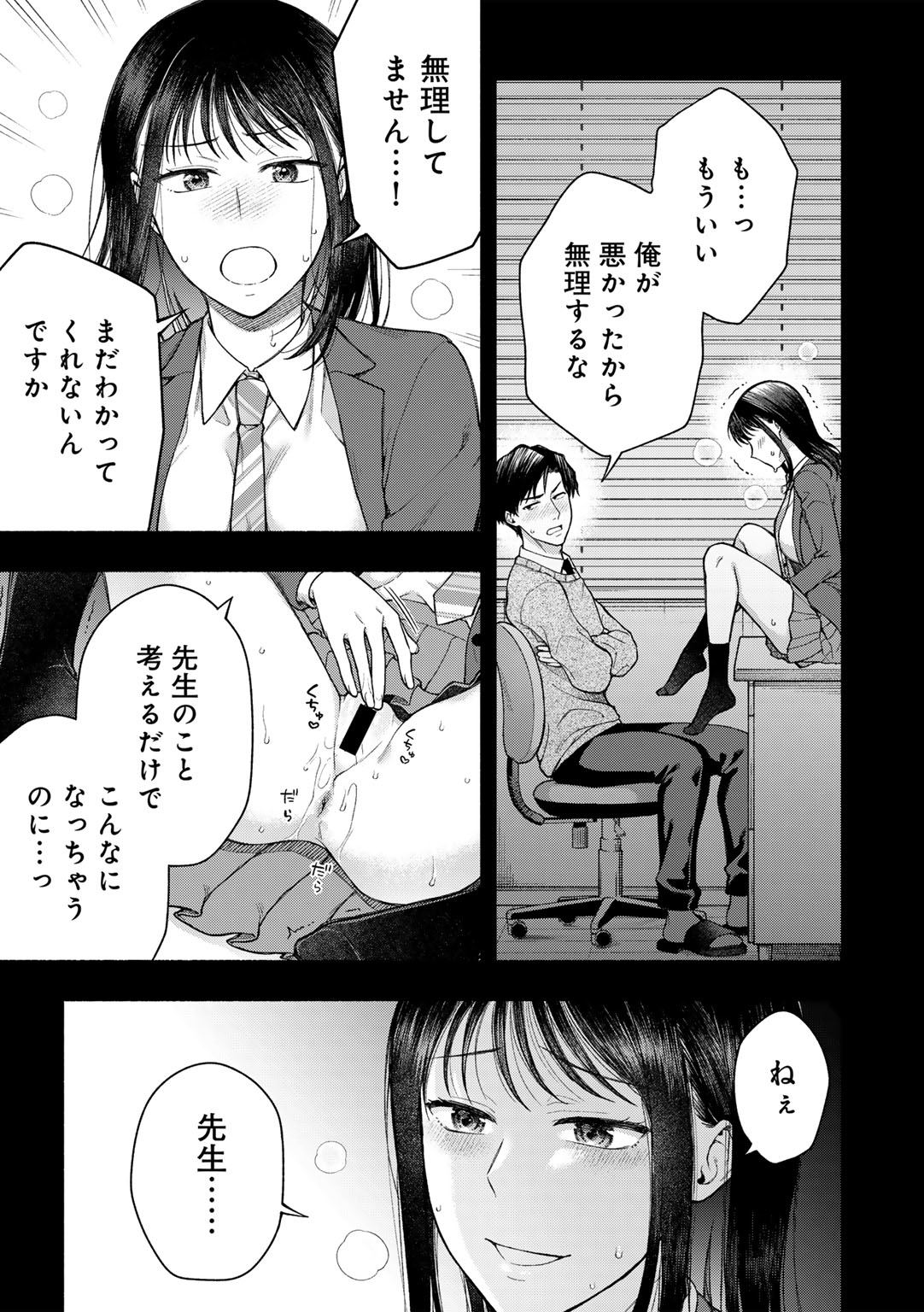 Image #106