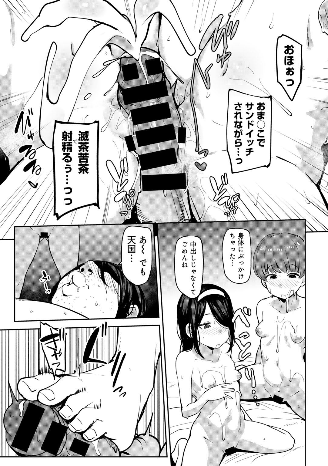 Image #15