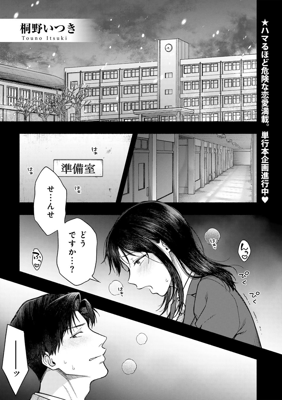 Image #24