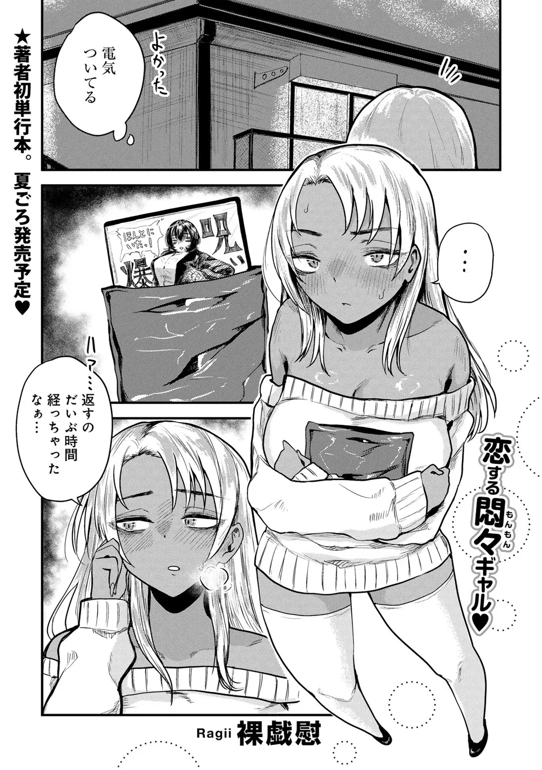Image #25