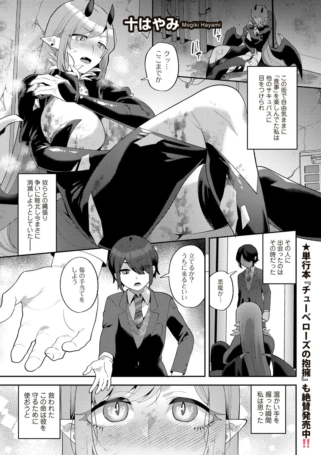 Image #26