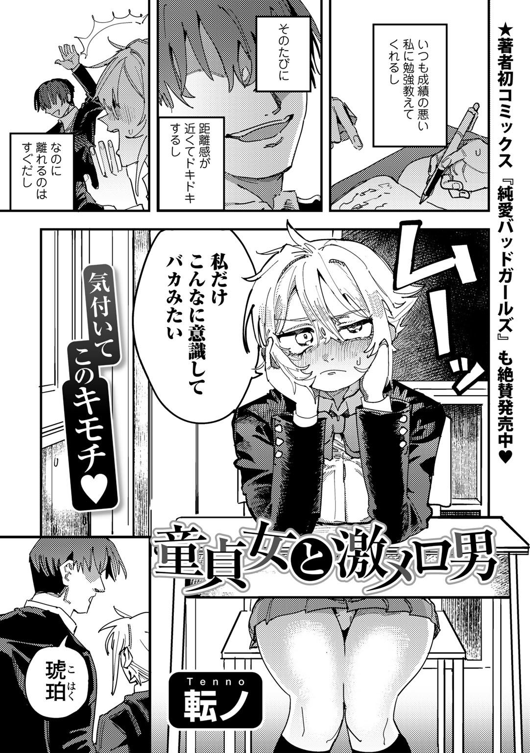 Image #27