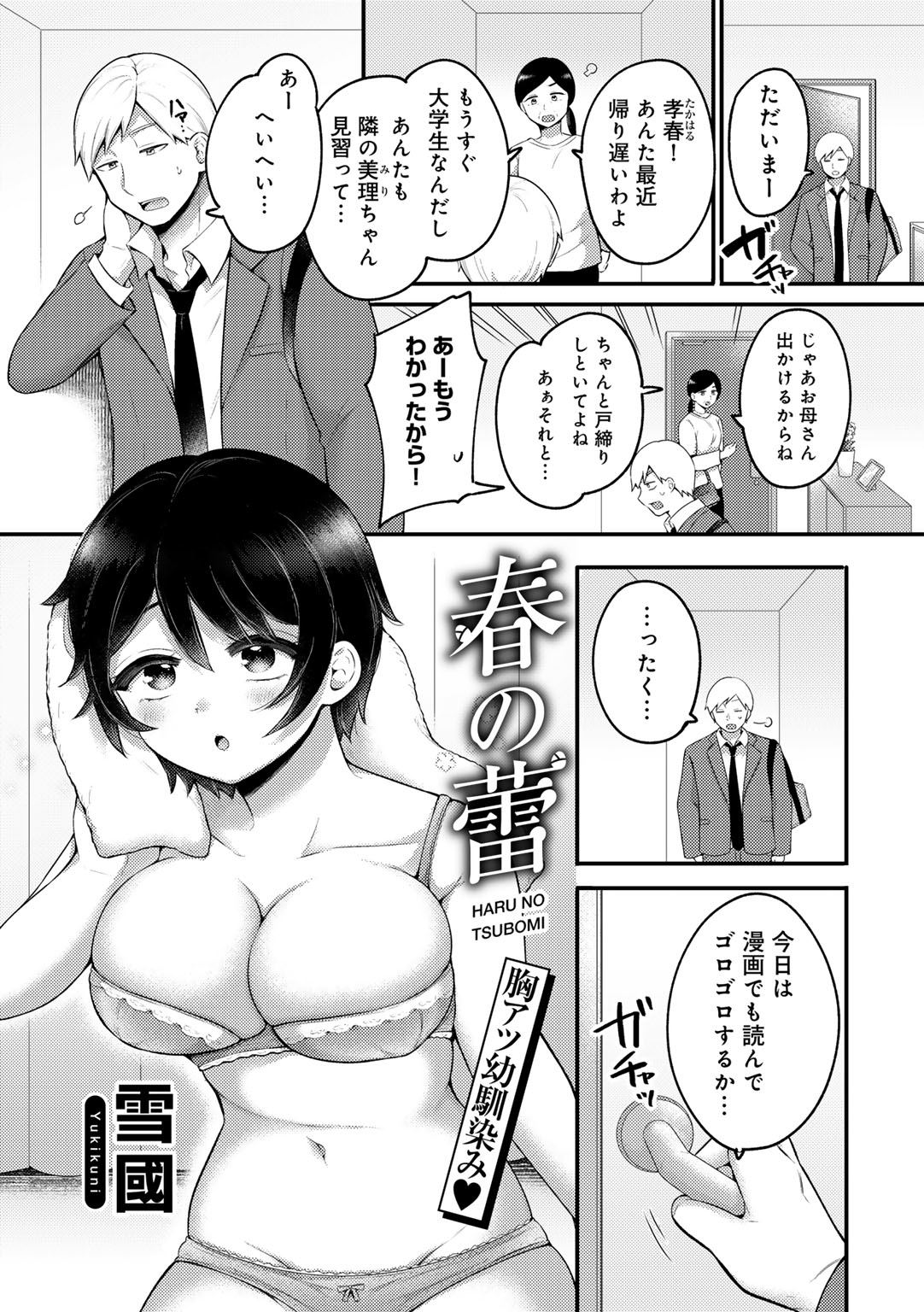 Image #28