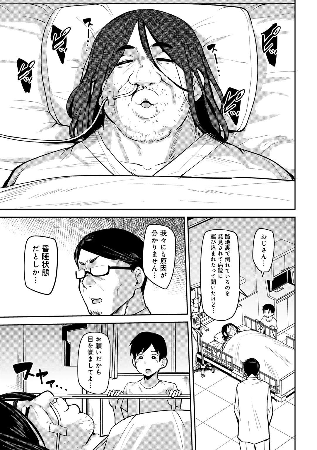 Image #31