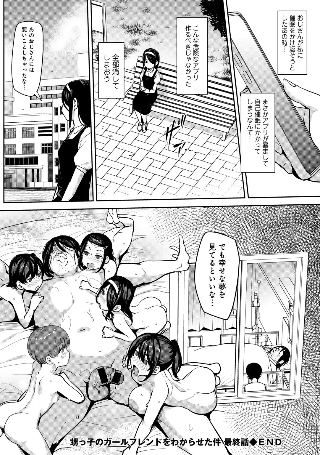 Image #32