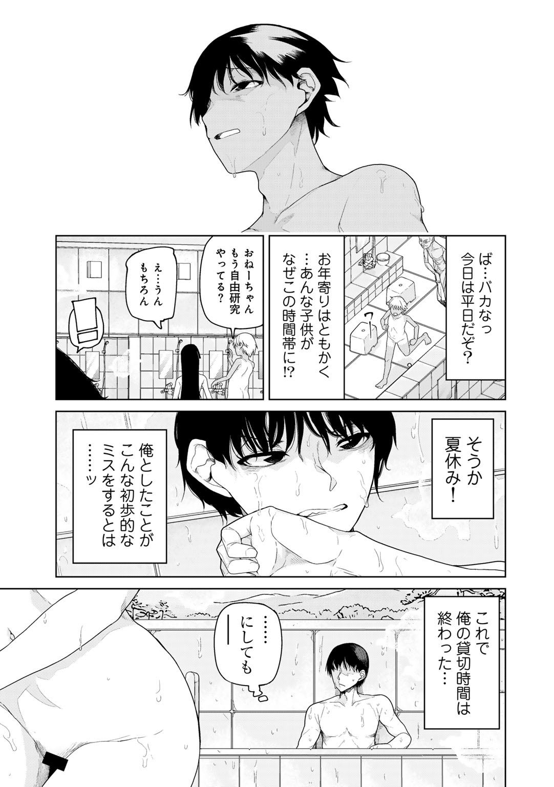 Image #36