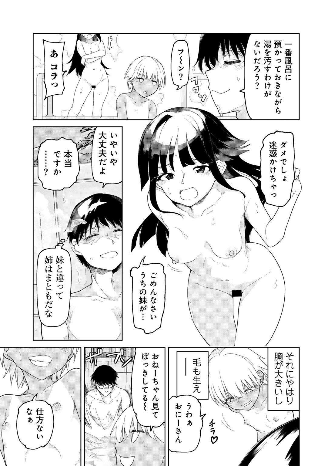 Image #42