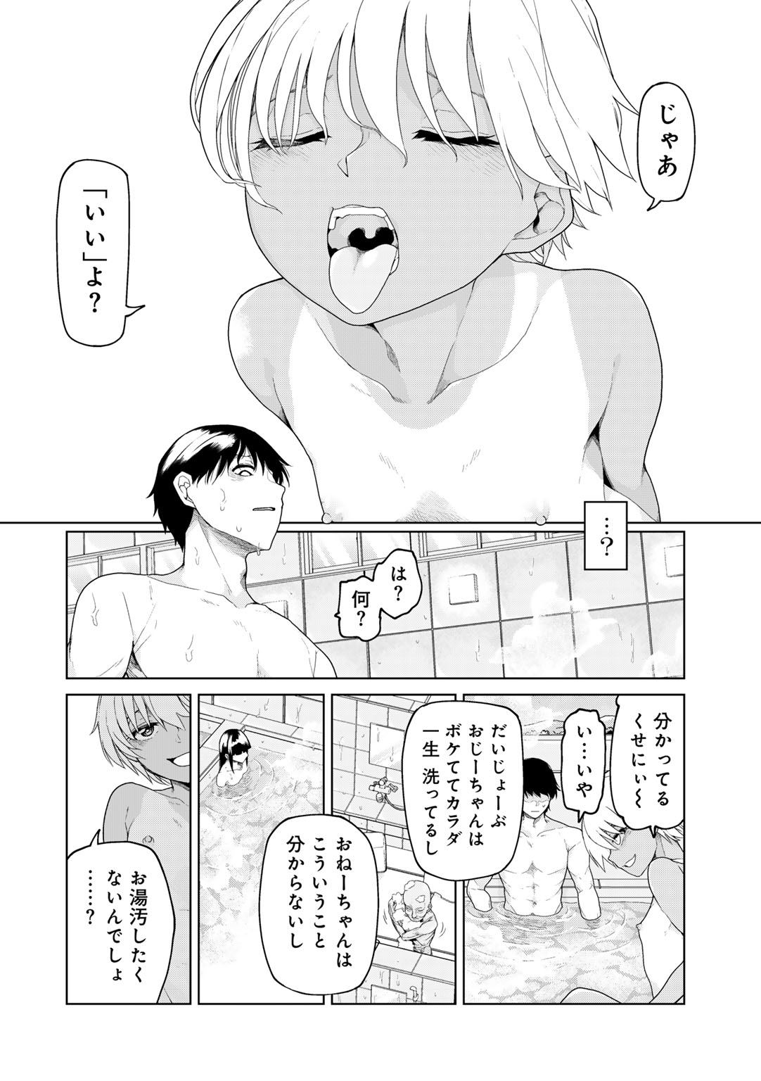 Image #43