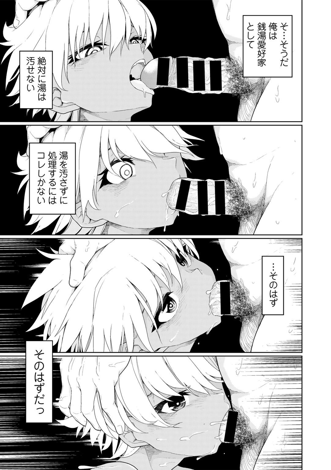 Image #44