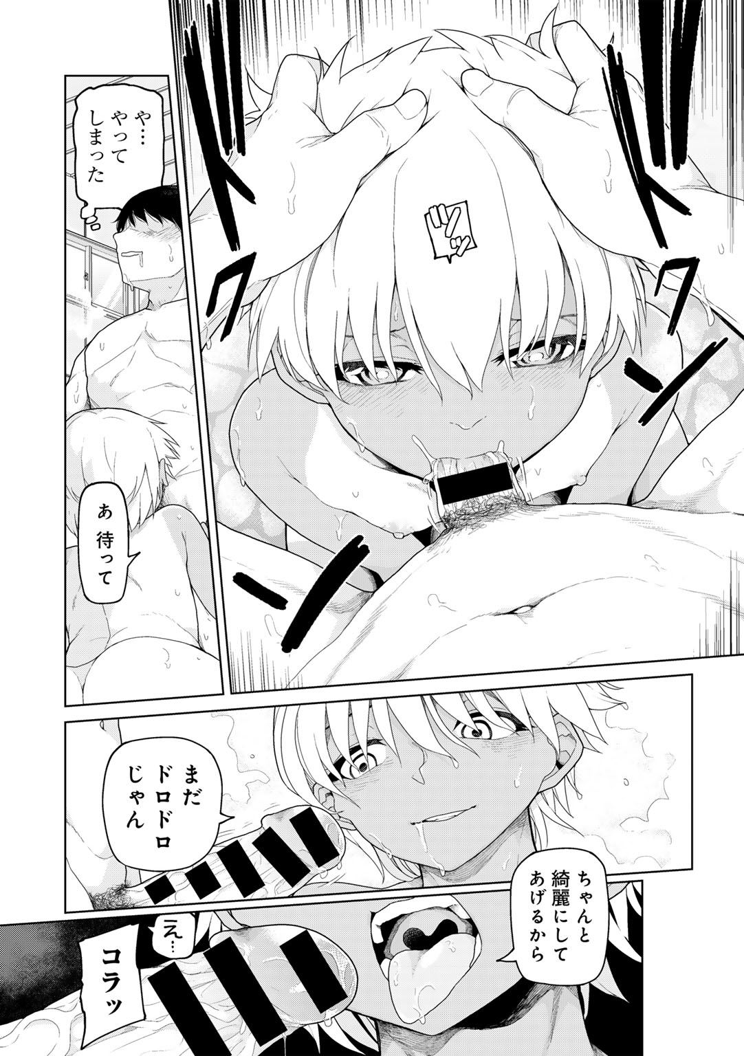 Image #45