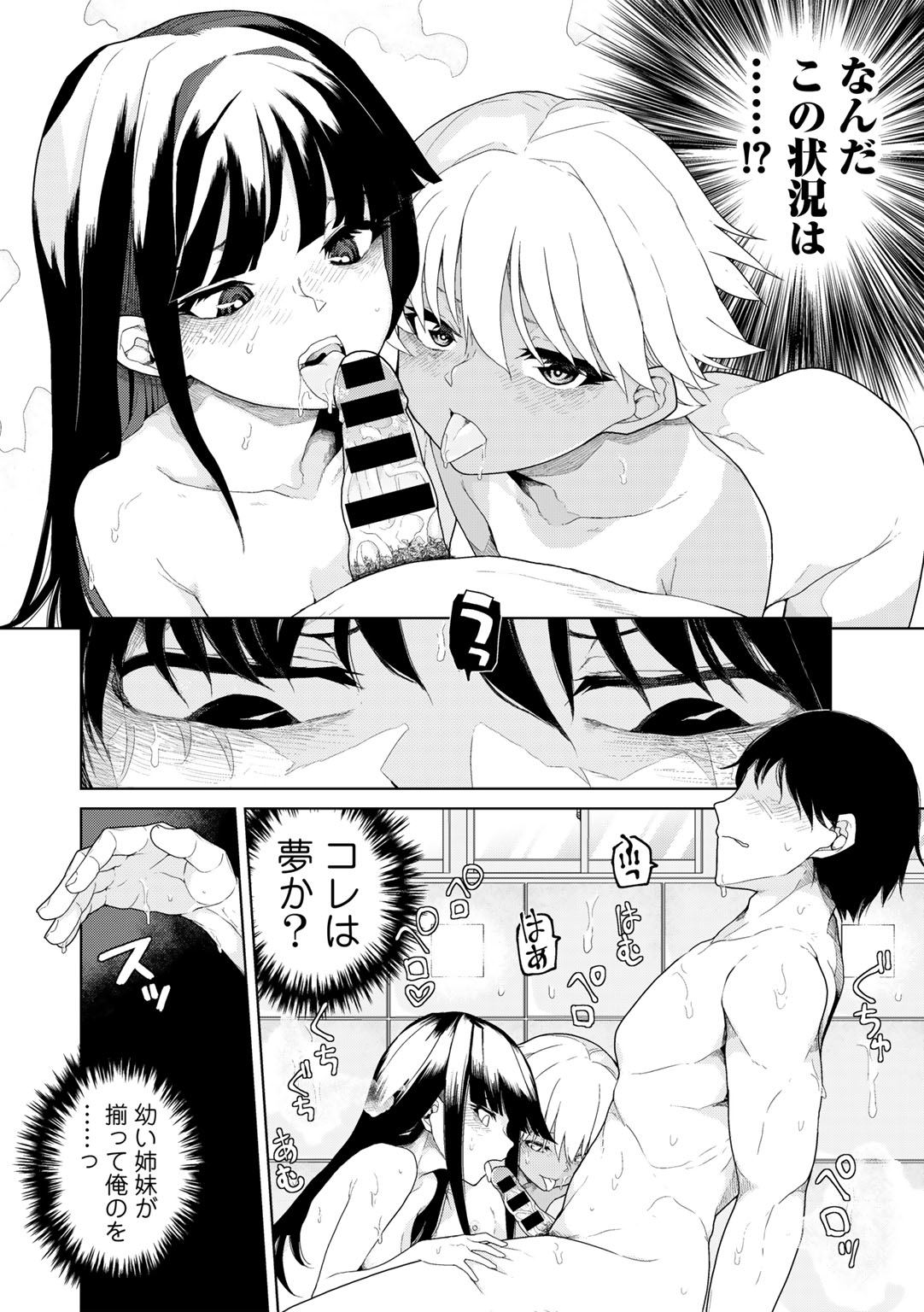 Image #47