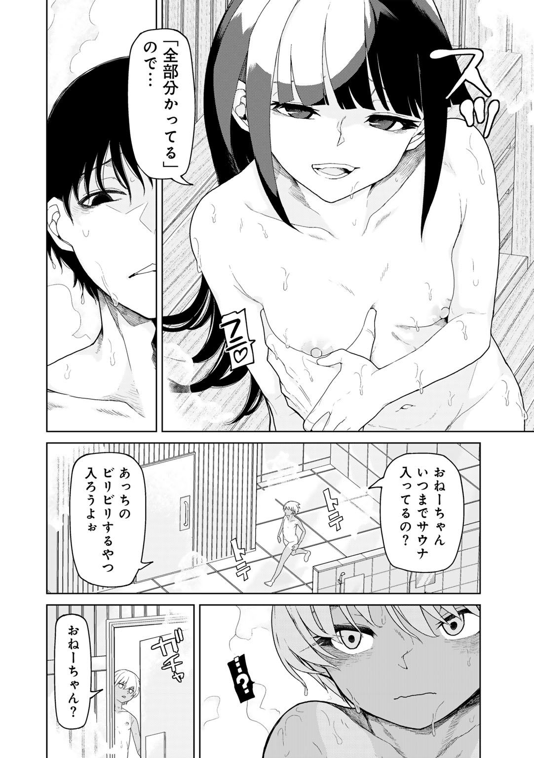Image #53