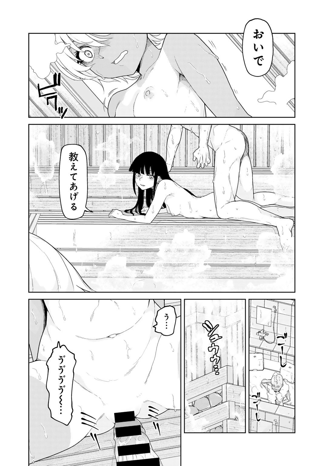 Image #57