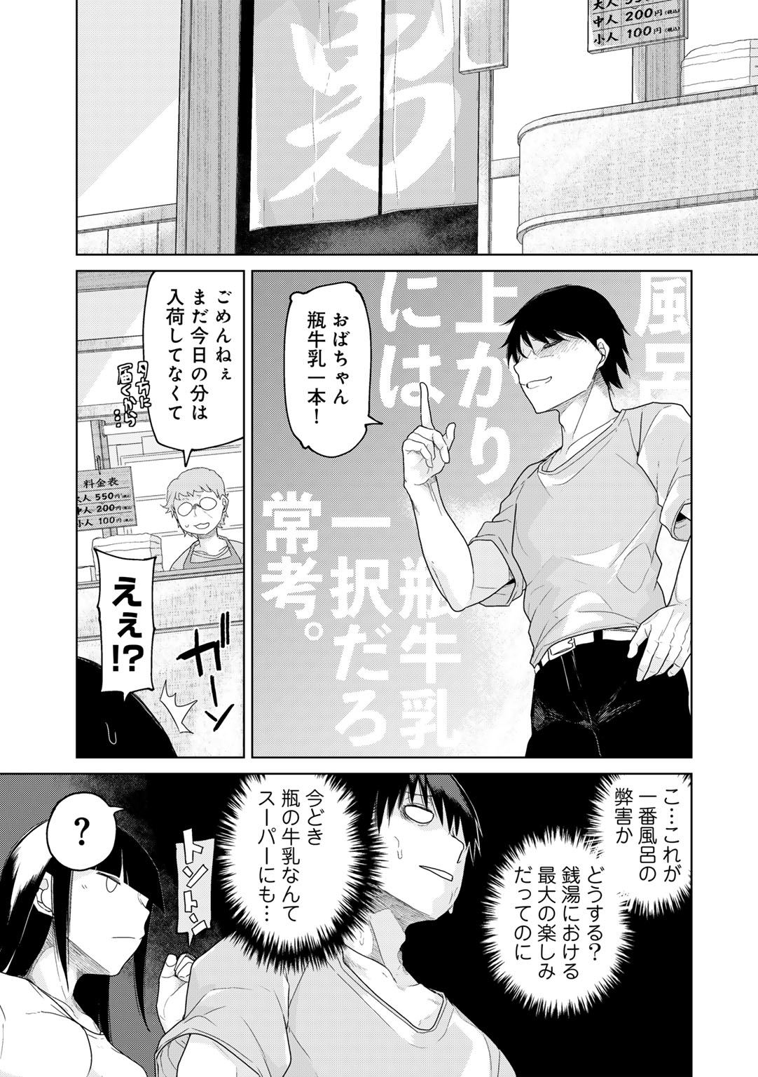 Image #62