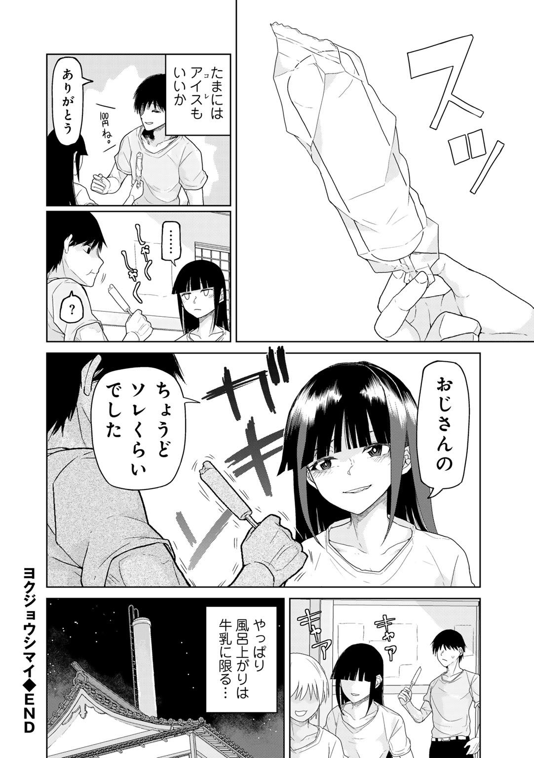 Image #63